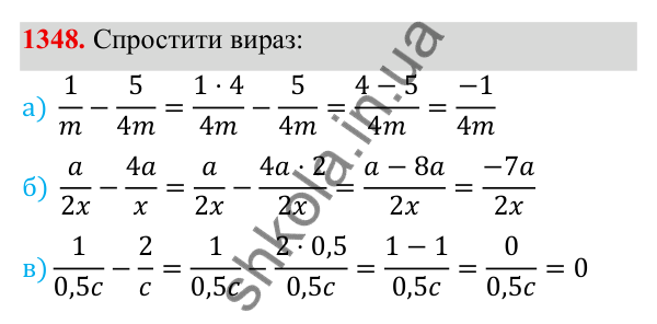 ГДЗ Алгебра 8 клас Бевз 2025 — завдання 1348, Задачі і вправи для повторення