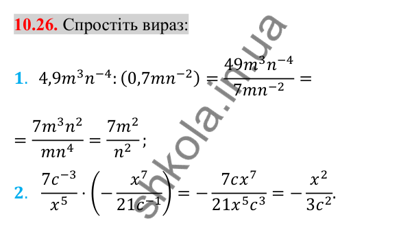 Відповідь до завдання 10.26 (с. 82) з алгебри для 8 класу (Істер, 2025): Властивості степеня із цілим показником