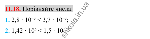 Відповідь до завдання 11.18 (с. 86) з алгебри для 8 класу (Істер, 2025): Стандартний вигляд числа