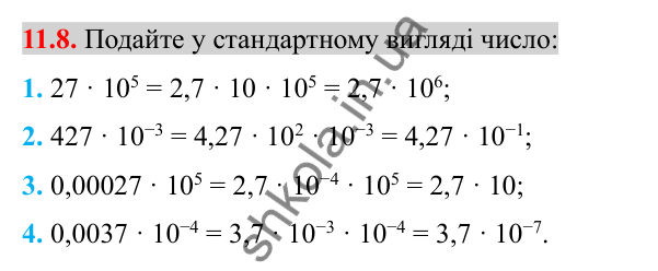 Відповідь до завдання 11.8 (с. 85) з алгебри для 8 класу (Істер, 2025): Стандартний вигляд числа