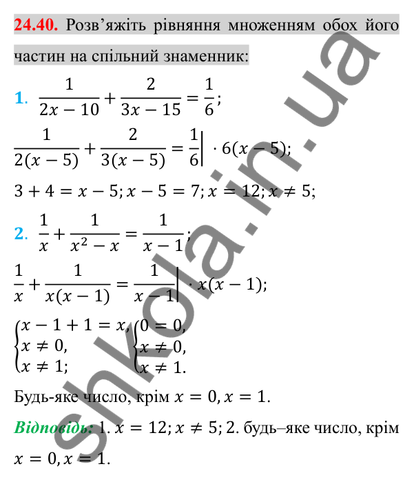 Відповідь до завдання 24.40 (с. 199) з алгебри для 8 класу (Істер, 2025): Квадратний тричлен. Розкладання на лінійні множники