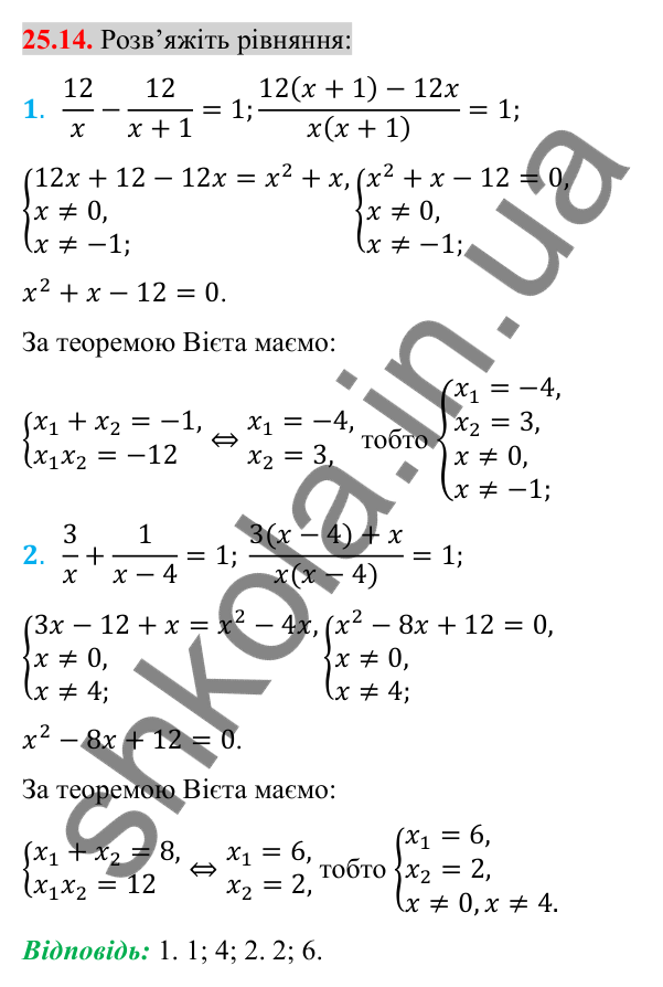 Відповідь до завдання 25.14 (с. 203) з алгебри для 8 класу (Істер, 2025): Розв'язування рівнянь, які зводяться до квадратних