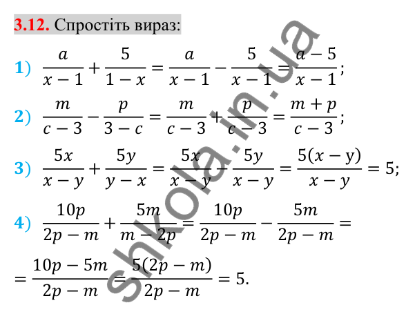 Відповідь до завдання 3.12 (с. 29) з алгебри для 8 класу (Істер, 2025): Додавання та віднімання дробів з однаковими…