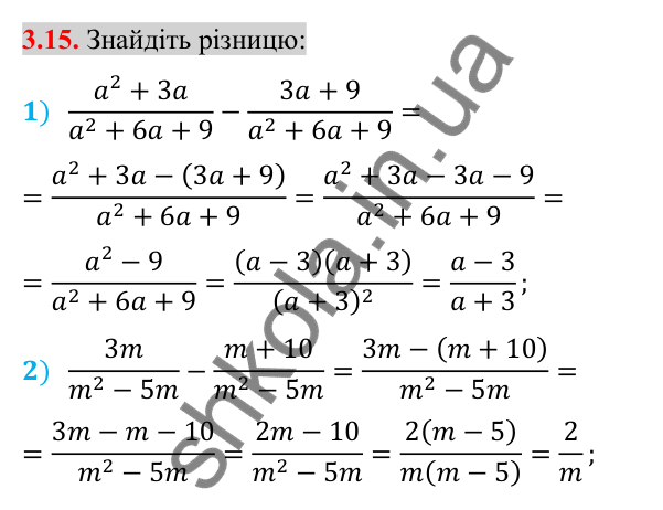 Відповідь до завдання 3.15 (с. 29) з алгебри для 8 класу (Істер, 2025): Додавання та віднімання дробів з однаковими…