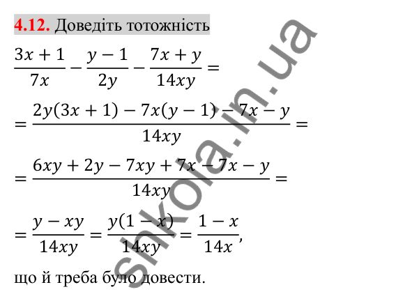 Відповідь до завдання 4.12 (с. 35) з алгебри для 8 класу (Істер, 2025): Додавання та віднімання дробів з різними знаменниками