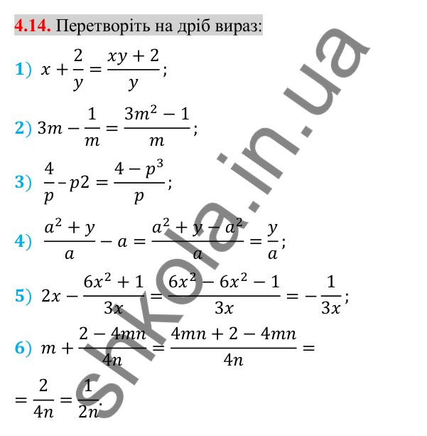 Відповідь до завдання 4.14 (с. 35) з алгебри для 8 класу (Істер, 2025): Додавання та віднімання дробів з різними знаменниками