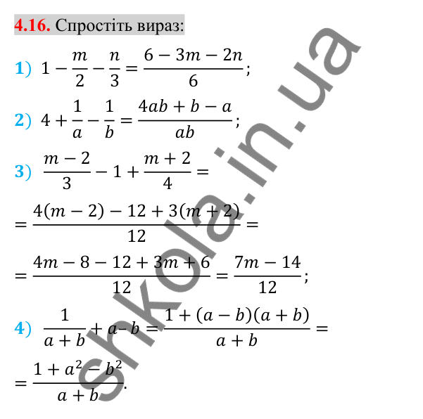 Відповідь до завдання 4.16 (с. 35) з алгебри для 8 класу (Істер, 2025): Додавання та віднімання дробів з різними знаменниками