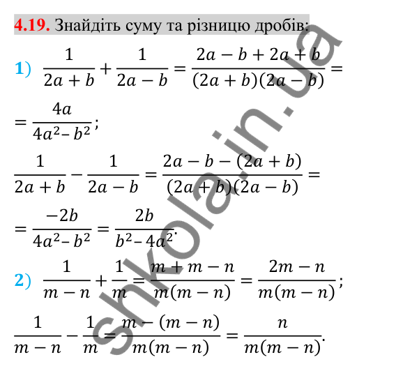 Відповідь до завдання 4.19 (с. 36) з алгебри для 8 класу (Істер, 2025): Додавання та віднімання дробів з різними знаменниками