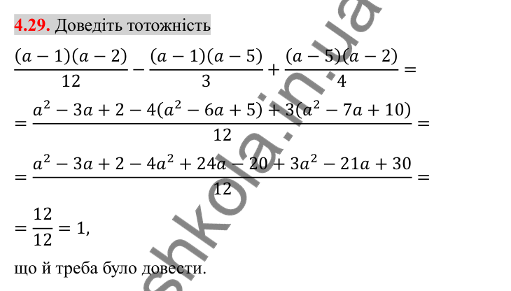 Відповідь до завдання 4.29 (с. 37) з алгебри для 8 класу (Істер, 2025): Додавання та віднімання дробів з різними знаменниками
