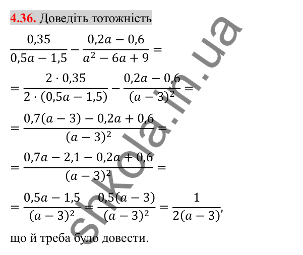 Відповідь до завдання 4.36 (с. 38) з алгебри для 8 класу (Істер, 2025): Додавання та віднімання дробів з різними знаменниками