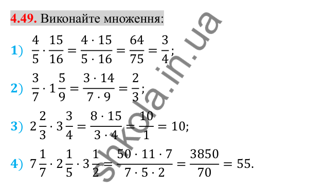Відповідь до завдання 4.49 (с. 39) з алгебри для 8 класу (Істер, 2025): Додавання та віднімання дробів з різними знаменниками