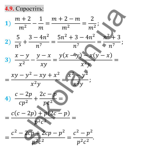 Відповідь до завдання 4.9 (с. 35) з алгебри для 8 класу (Істер, 2025): Додавання та віднімання дробів з різними знаменниками