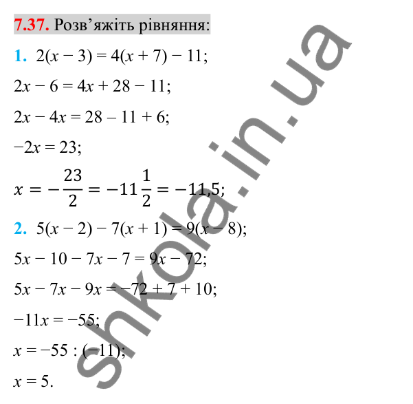 Відповідь до завдання 7.37 (с. 60) з алгебри для 8 класу (Істер, 2025): Тотожні перетворення раціональних виразів