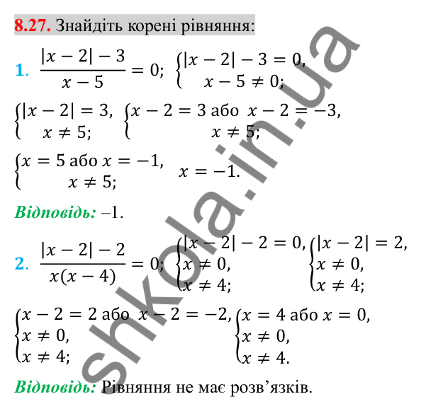 Відповідь до завдання 8.27 (с. 67) з алгебри для 8 класу (Істер, 2025): Раціональні рівняння
