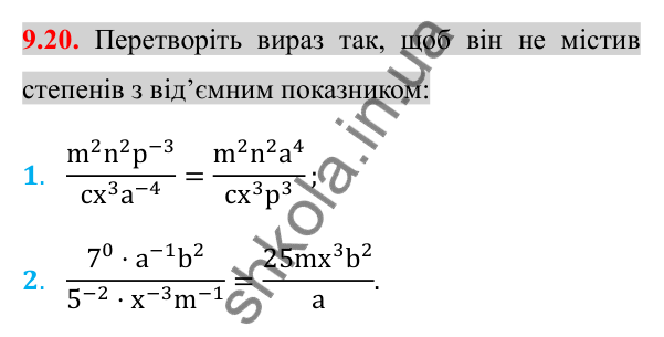 Відповідь до завдання 9.20 (с. 76) з алгебри для 8 класу (Істер, 2025): Степінь із цілим показником