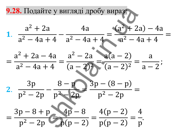 Відповідь до завдання 9.28 (с. 76) з алгебри для 8 класу (Істер, 2025): Степінь із цілим показником