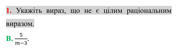 Домашня самостійна робота № 1, завдання 1 Відповідь до завдання 1 (с. 40) домашньої самостійної роботи № 1 з алгебри для 8 класу (Істер, 2025)