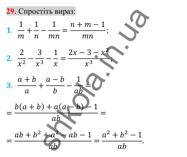 Відповідь до завдання 29 (с. 101) для повторення розділу 1 з алгебри для 8 класу (Істер, 2025)