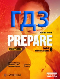 ГДЗ Англійська мова 8 клас Стайрінг 2025 - обкладинка