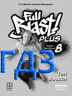 ГДЗ Англійська мова 8 клас Мітчелл 2025 тести - обкладинка