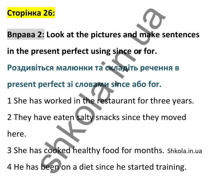 Відповідь до вправи 2, Unit 10 (Present perfect and past simple), сторінка 26 - ГДЗ Англійська мова 8 клас Хейдерман 2025. Prepare 8 Grammar