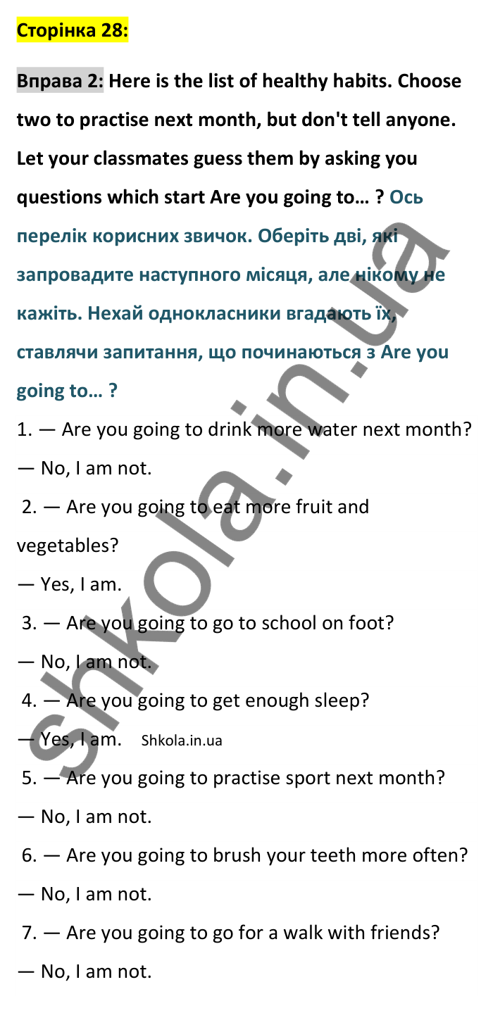Відповідь до вправи 2, Unit 11 (Will and be going to), сторінка 28 - ГДЗ Англійська мова 8 клас Хейдерман 2025. Prepare 8 Grammar