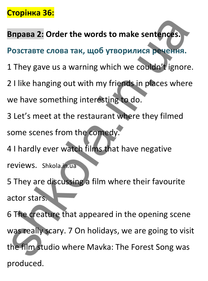 Відповідь до вправи 2, Unit 14 (Relative clauses), сторінка 36 - ГДЗ Англійська мова 8 клас Хейдерман 2025. Prepare 8 Grammar