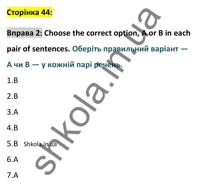 Відповідь до вправи 2, Unit 17 (Reported commands), сторінка 44 - ГДЗ Англійська мова 8 клас Хейдерман 2025. Prepare 8 Grammar