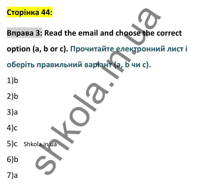 Відповідь до вправи 3, Unit 17 (Reported commands), сторінка 44 - ГДЗ Англійська мова 8 клас Хейдерман 2025. Prepare 8 Grammar