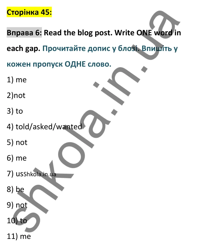 Відповідь до вправи 6, Unit 17 (Reported commands), сторінка 45 - ГДЗ Англійська мова 8 клас Хейдерман 2025. Prepare 8 Grammar