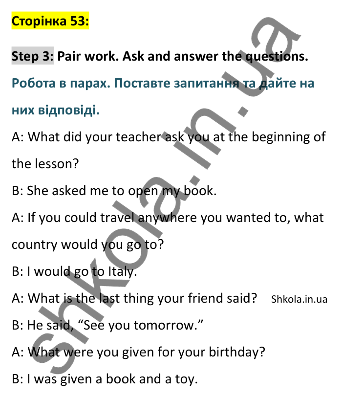 Відповідь до Step 3, Revision test (Units 17-20), сторінка 53 - ГДЗ Англійська мова 8 клас Хейдерман 2025. Prepare 8 Grammar