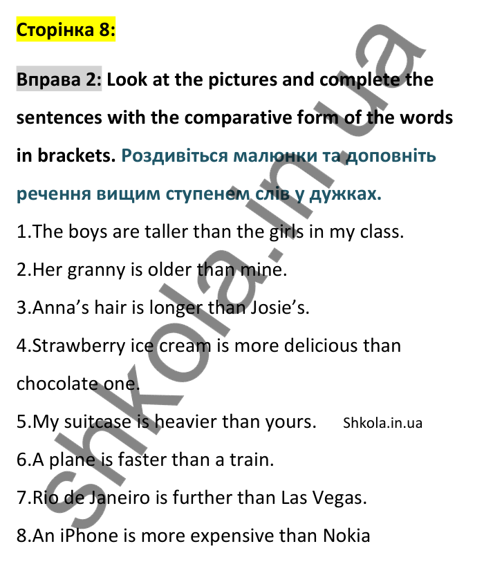 Відповідь до вправи 2, Unit 3 (Comparatives and superlatives), сторінка 8 - ГДЗ Англійська мова 8 клас Хейдерман 2025. Prepare 8 Grammar