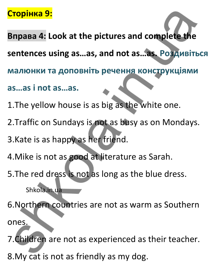 Відповідь до вправи 4, Unit 3 (Comparatives and superlatives), сторінка 9 - ГДЗ Англійська мова 8 клас Хейдерман 2025. Prepare 8 Grammar