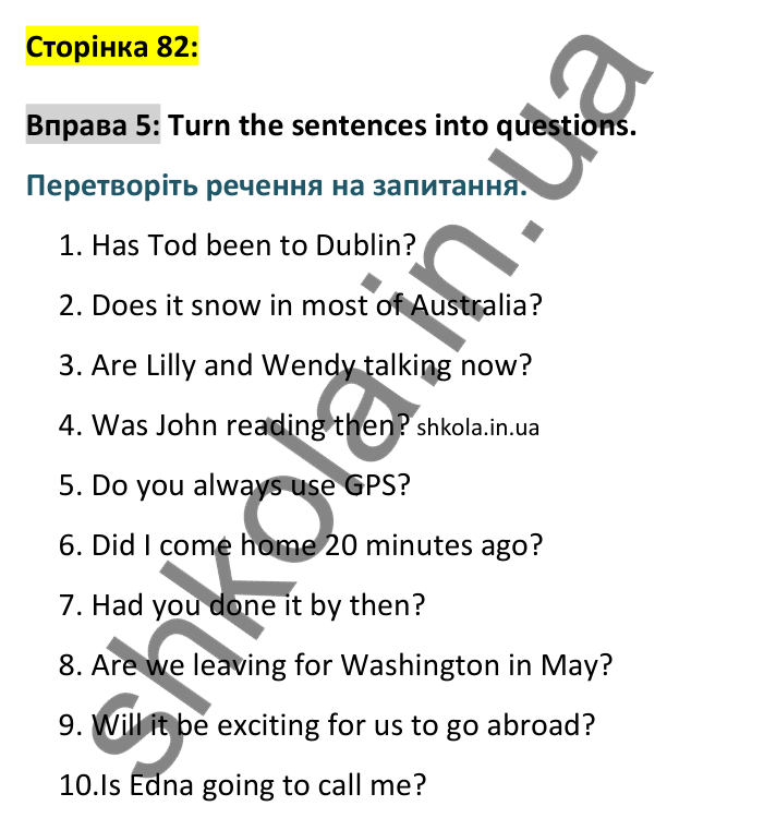 Відповідь до вправи 5, сторінка 82 - ГДЗ Англійська мова 8 клас Карпюк 2025. Граматика