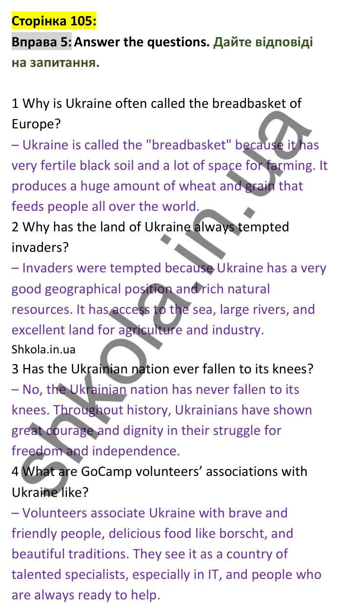 Відповідь до вправи 5, сторінка 105 - ГДЗ Англійська мова 8 клас Карпюк 2025. Робочий зошит