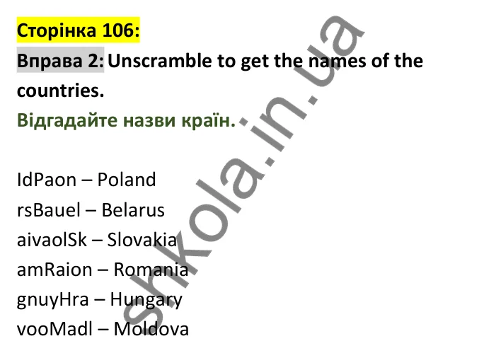 Відповідь до вправи 2, сторінка 106 - ГДЗ Англійська мова 8 клас Карпюк 2025. Робочий зошит