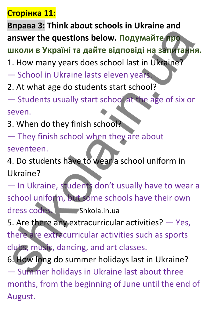 Відповідь до вправи 3, сторінка 11 - ГДЗ Англійська мова 8 клас Карпюк 2025. Робочий зошит