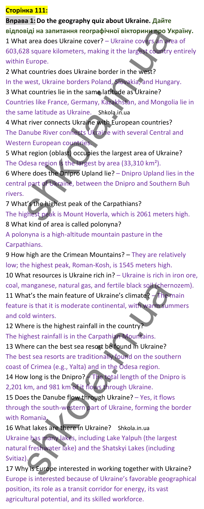 Відповідь до вправи 1, сторінка 111 - ГДЗ Англійська мова 8 клас Карпюк 2025. Робочий зошит