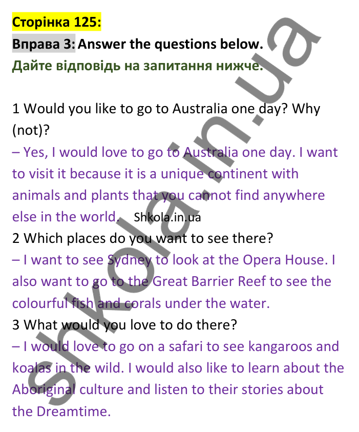 Відповідь до вправи 3, сторінка 125 - ГДЗ Англійська мова 8 клас Карпюк 2025. Робочий зошит