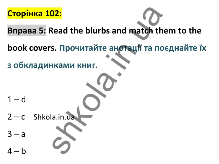 p102-ex5 Відповідь до вправи 5, сторінка 102 - ГДЗ Англійська мова 8 клас Карпюк 2025