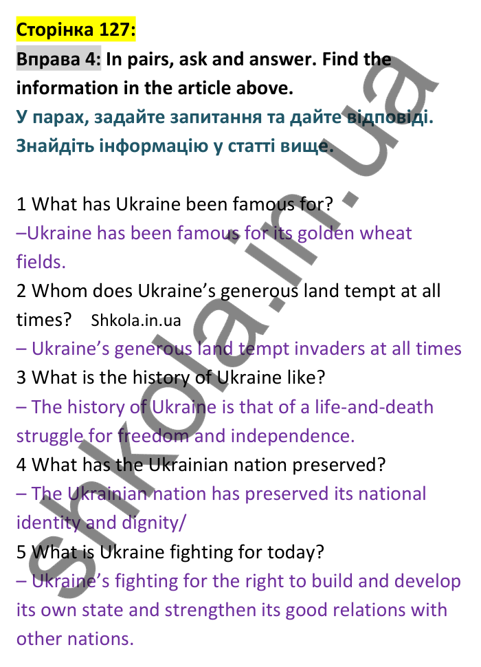 p127-ex4 Відповідь до вправи 4, сторінка 127 - ГДЗ Англійська мова 8 клас Карпюк 2025