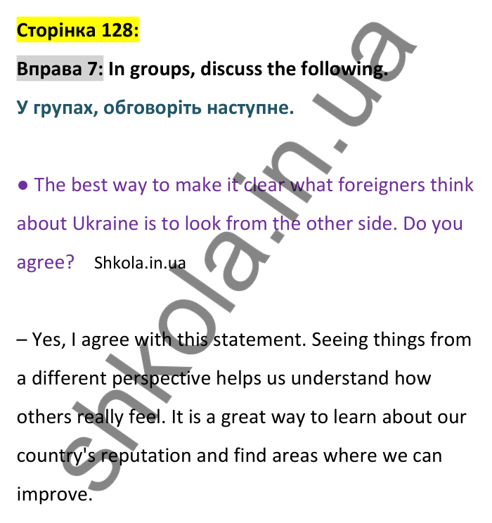 p128-ex7 Відповідь до вправи 7, сторінка 128 - ГДЗ Англійська мова 8 клас Карпюк 2025