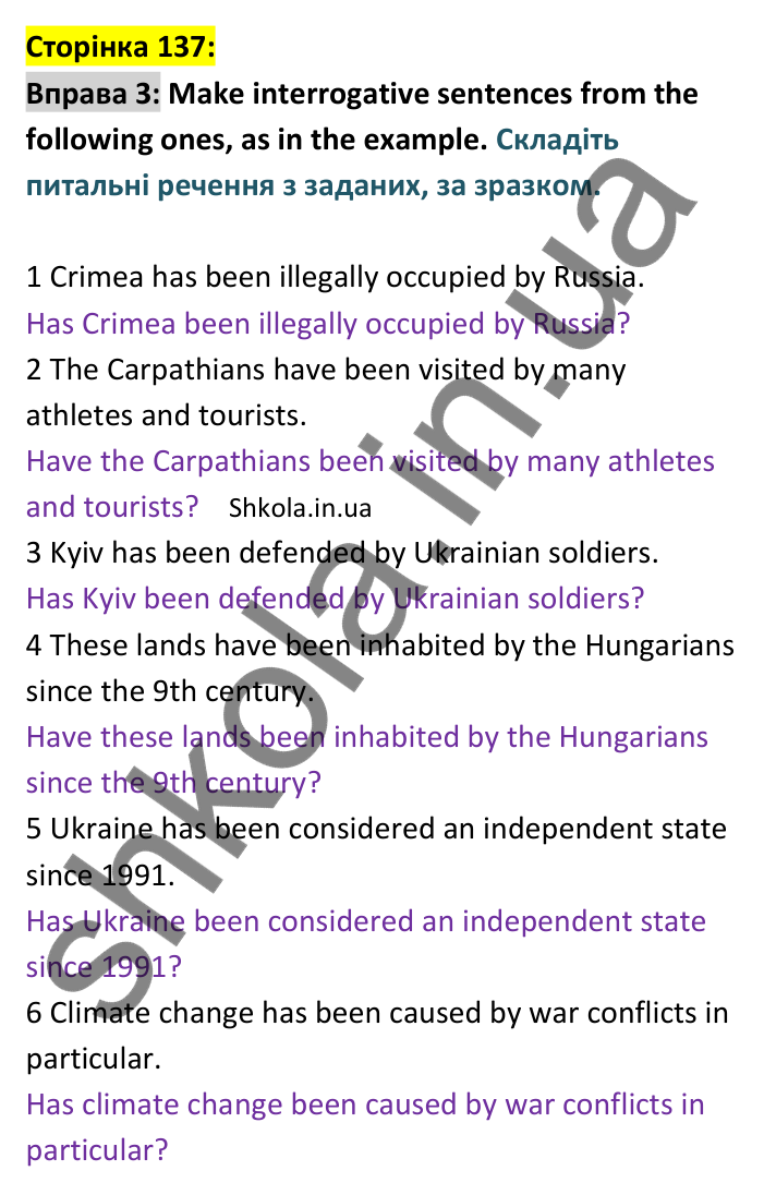 p137-ex3 Відповідь до вправи 3, сторінка 137 - ГДЗ Англійська мова 8 клас Карпюк 2025