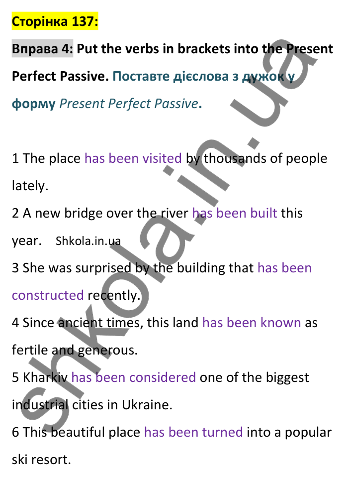 p137-ex4 Відповідь до вправи 4, сторінка 137 - ГДЗ Англійська мова 8 клас Карпюк 2025