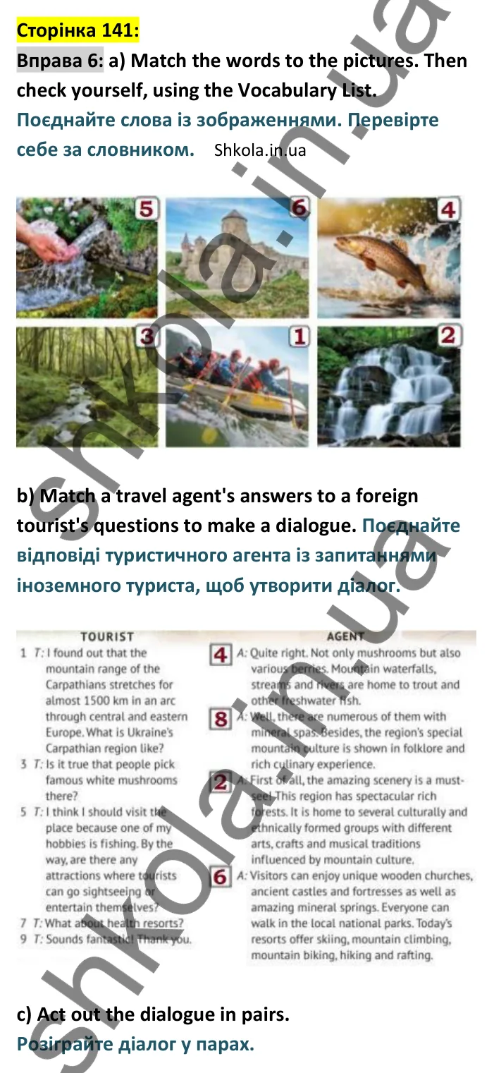 p141-ex6 Відповідь до вправи 6, сторінка 141 - ГДЗ Англійська мова 8 клас Карпюк 2025