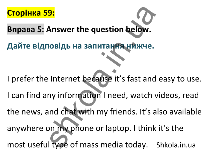p59-ex5 Відповідь до вправи 5, сторінка 59 - ГДЗ Англійська мова 8 клас Карпюк 2025