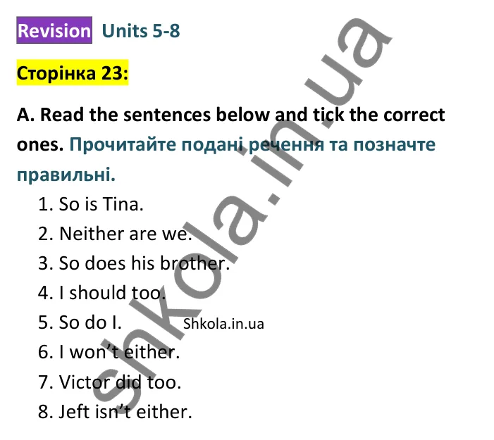 Відповідь до завдання A, сторінка 23 - ГДЗ Англійська мова 8 клас Мітчелл 2025 граматика. Full Blast Plus 8 Grammar