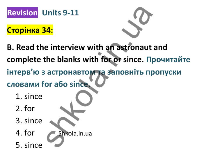 Відповідь до завдання B, сторінка 34 - ГДЗ Англійська мова 8 клас Мітчелл 2025 граматика. Full Blast Plus 8 Grammar