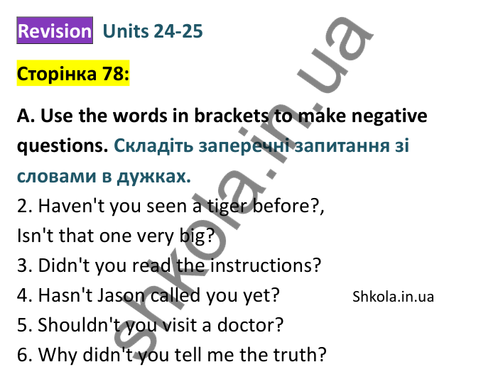 Відповідь до завдання A, сторінка 78 - ГДЗ Англійська мова 8 клас Мітчелл 2025 граматика. Full Blast Plus 8 Grammar
