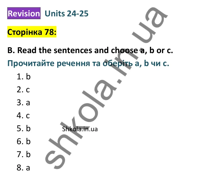 Відповідь до завдання B, сторінка 78 - ГДЗ Англійська мова 8 клас Мітчелл 2025 граматика. Full Blast Plus 8 Grammar